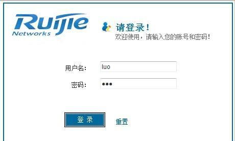 探秘互聯網術語 解析“PAP”的含義及其在互聯網接入與服務中的角色
