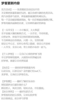 夢客軟件解析 長春軟件開發市場的新興力量