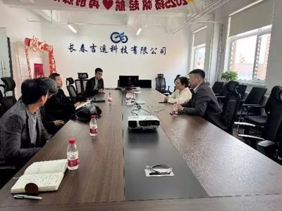 深化校企協同育人，推進共建產業學院——長春軟件開發的創新實踐與路徑探索