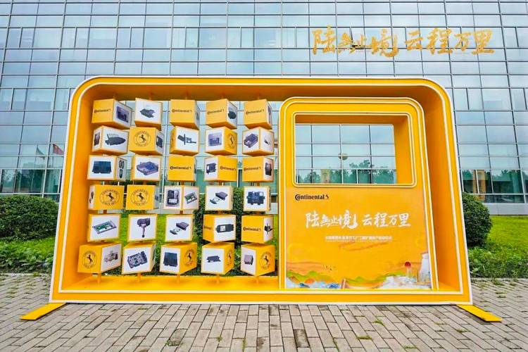 大陸集團長春凈月工廠二期擴建項目正式投入運營
