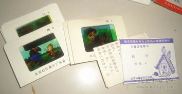 通訊音像制品 收藏雜項中的獨特聲音記憶